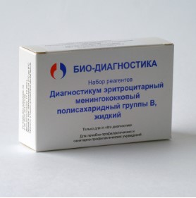 Роль диагностикумов эритроцитарных в современной медицине